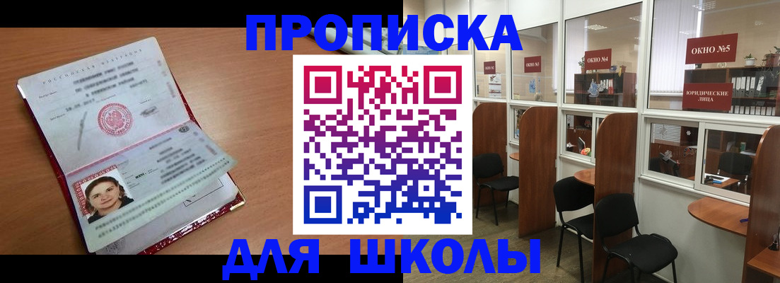 миграционный учет в Владикавказе